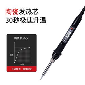 
Sufa Digital Display 6 Temperature Adjustable Electric Soldering Iron Set Household High Power Hot Soldering Iron 80w Internal Soldering Soldering Tool