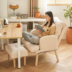 Computer chairs, home lazy chairs, study desks, seats, comfortable dormitory games, e-sports chairs, computer sofa chairs,
