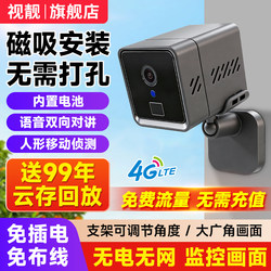 Surveillance Camera 2026 New Model, No Need to Plug In, Undetectable, Home Use, Remote Control Via Mobile Phone, No Wifi Network Required