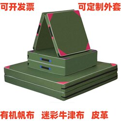 Sponge Mat for Kindergarten Sit-Ups, Sports, Martial Arts, Outdoor Training Mat, Children's Skill Mat, Somersault Mat, Acrobatic Mat