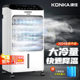 Konka air conditioning fan cooler household bedroom heating fan mobile small air conditioning plus water cooler air conditioning fan