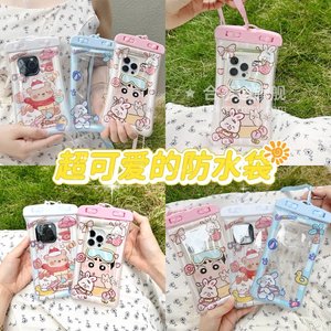 [Li Jiaqi Live Room] Heshi Dike touch screen mobile phone transparent protection bag swimming bath rafting water park