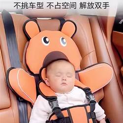 Car Child Safety Seat Portable Simple Car-Mounted Infant Baby Seat