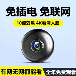 2026 Camera for Home Use, Remote Wireless Wifi, No Need for Power Plug, Indoor High-Definition Smart Video Surveillance Monitor