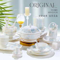 Jingdezhen 2026 New Model Underglaze Color Bowl and Plate Set, High-End Bone China Tableware for Home Use, Simple Bowls and Plates, Housewarming Gift