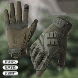 Tactical Gloves Full-Finger Off-Road Motorcycle Riding Anti-Slip Wear-Resistant Shock-Absorbing Anti-Collision Motorcycle Gloves for All Seasons for Men