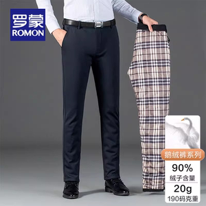 
Luo Meng Winter Men's Goose Down Pants Fashion Casual High Quality Pants 2026 New Thickened Warm Men's Down Pants