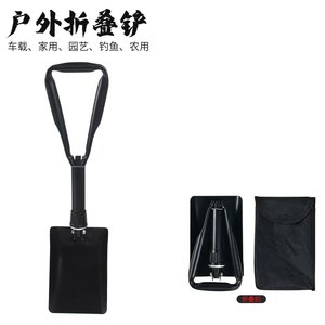 
Multifunctional folding military outdoor gardening fishing digging shovel dual-purpose lightweight travel shovel tool set