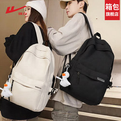 Pull-Back Backpack for Junior High School Boys, High School Students, Female College Students, Can Hold a Computer, Large-Capacity Backpack for Class and Commuting