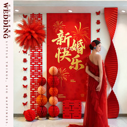 Wedding Hanging Banners with Happy Words, Engagement Supplies, Decorations for Men and Women's Living Room, Wedding Room Decoration, Dressing Gown, Photo Backdrop