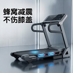 Stable and Reliable Shuhua Treadmill Official Flagship Store A9Pro New Model for Home Use, Shock-Absorbing, Foldable, Silent, Home Fitness