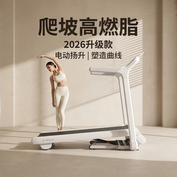 Shuhua T369 Treadmill Official Flagship Store Small Home Fitness Folding Silent Climbing Machine Walking Machine