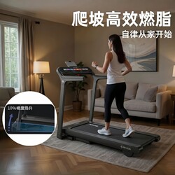Shuhua T369 Home Treadmill, Small Climbing Model for Home Use, Foldable and Silent, Suitable for Small Apartments and Indoor Use