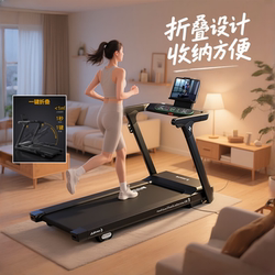 Shuhua Treadmill E3Pro Smart Treadmill Shock-Absorbing Multi-Functional Foldable Home Treadmill Touch Control
