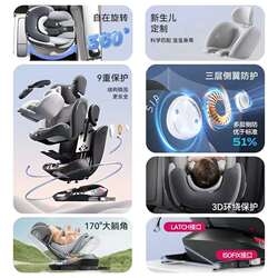 Generic children's car safety seat for newborn babies, simple car seat for 0-4 to 12 years old