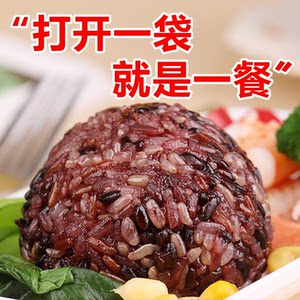 
Seven-color brown rice balls, ready-to-eat, no-cook coarse grains, low-fat diet, early food, staple food card, fat and fat meal replacement