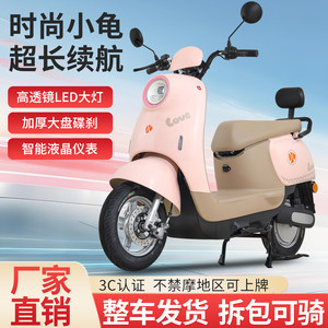 
Brand new electric motorcycle for men and women, electric motorcycle, long battery life, fashionable little turtle king battery car 60v72v