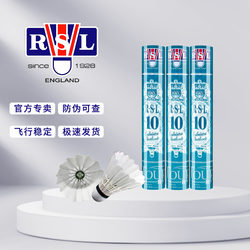 Authentic Asia Lion No. 10 Badminton Upgraded Version Duck Feather Shuttlecock, Durable and Stable for Training, Indoor and Outdoor Wind-Resistant 77/76