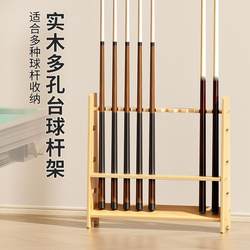 High-End 10-Hole Trapezoidal Vertical Cue Rack, Solid Wood Billiard Cue Storage Rack, Floor-Standing Rack