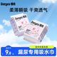 Deyou maternity sanitary napkin for postpartum lochia discharge, puerperal period pregnant women sleep well and wait for delivery, lengthen confinement supplies