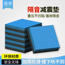 Treadmill Soundproof and Shock-Absorbing Mat, Mahjong Machine, Bicycle, Thickened Non-Slip Silent Rubber Mat, Fitness Floor Mat, Universal Foot Mat