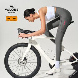 Valoreaoe Echo Bib Pants Road Bike Gear Double Arrow Cycling Jersey Spring/Summer High Elasticity Slimming Women's Style