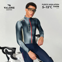 Valore Lingyue Autumn Cycling Jersey Fleece Long Sleeve Top Road Bike Windproof Warm Breathable Jacket Men's Winter Clothing