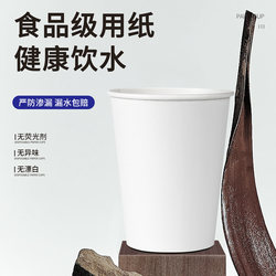 Pure White Disposable Paper Cups, Thickened and Reinforced, Household Use, 1000 Pieces Per Box, Suitable for Hot and Cold Drinks, Cola Cups, Soy Milk Cups, Coffee Cups