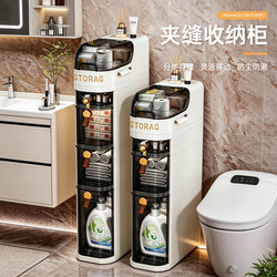 Bathroom Gap Storage Cabinet, Bathroom Cabinet, Floor-Standing Toilet Storage Cabinet, Toilet Side Cabinet