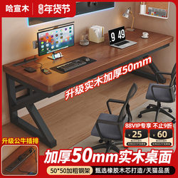 Solid Wood Computer Desk Desktop Desk Bedroom Home Large Board Desk Long Office Desk Workbench Double Gaming Table
