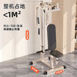 Yanbo Straight-Arm Chest Training Machine, Reverse Fly Butterfly Machine, Commercial Gym Chest Press Equipment, Home Strength Equipment
