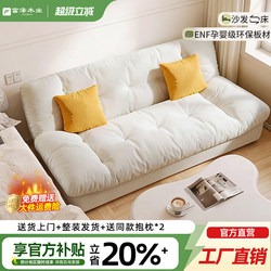 Cloud Sofa Bed Foldable Bed Dual-Use 2025 New Model Foldable Sofa Bed Single Double Lazy Sofa Bed