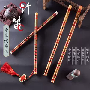 降e调笛子- Top 100件降e调笛子- 2024年6月更新- Taobao