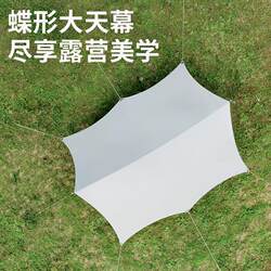 Thickened cow-type curtain tent canopy tent multi-purpose lightweight tent tent SHCX-TMN rain and sun protection