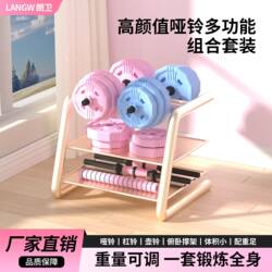 New Dumbbell Men's Fitness Equipment for Home Use, Adjustable Weight Barbell, Thickened and Floor-Friendly, Kettlebell Dumbbell Set
