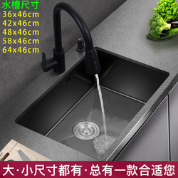 Large Single-Slot Sus304 Stainless Steel Under-Counter Basin, Black Nano Minimalist Sink, Thickened Household Sink