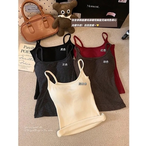 
Autumn and winter upgraded brushed thickened camisole with chest pad and external bra expansion warm inner layering pure desire base top