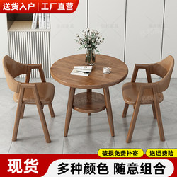 Modern Minimalist Dining Table and Chair Set, Commercial Reception and Negotiation Table, Small Round Table for Milk Tea and Coffee Shop Lobby Reception