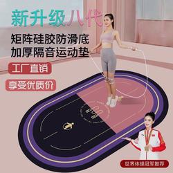 Hongfan Sports and Fitness Sales Store has newly upgraded the eighth generation anti-slip yoga fitness home skipping rope and exercise kettlebell partition