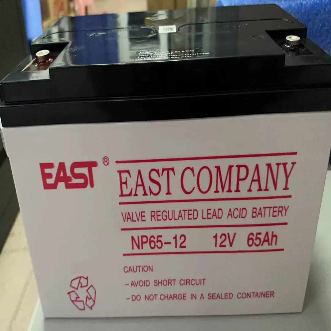 (久久设备)易事特铅酸蓄电池12v65ah消防集中集中应急照明专用-淘宝网