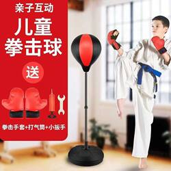 Xinjiang Free Shipping Children's Boxing Punching Bag Gloves Reaction Speed Ball Wobble-Type Training Equipment Mobile Home Use for Boys