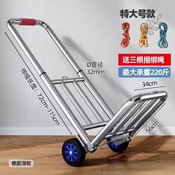 German Quality Small Folding Cart for Home Use, Transport, Shopping, Grocery Shopping, and Market Stalls, Lightweight and Portable for Carrying Luggage