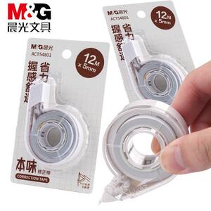 
Chenguang Original Correction Belt Wholesale 12 Meter Affordable Correction Belt Junior High School Student Correction Belt Elementary School Student Correction Belt