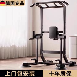 German Multifunctional Fitness Rack, Household Floor-Standing Pull-Up Bar, High-Strength Load-Bearing, Safe and Stable Home Fitness Equipment