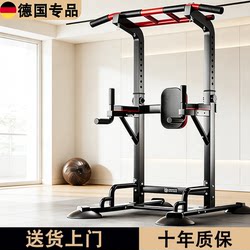 German-Style Horizontal Bar for Home Use, Indoor Adult Single Bar, Family Single and Double Bar Rack, Multifunctional Bench Press Fitness Equipment, Pull-Up Bar