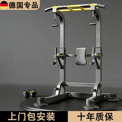 German Multifunctional Floor-Mounted Pull-Up Bar, Professional-Grade Double-Pole Design, Super Strong Load-Bearing Pull-Up Fitness Equipment
