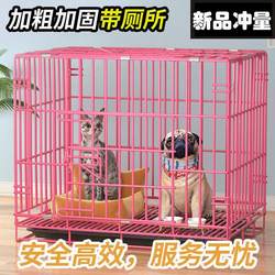 Dog Cage for Small Dogs, New Cat Cage, Pet Rabbit Cage, Large Dog Cage with Toilet, Household Medium-Sized Dog and Cat House Villa