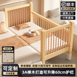 【Free Shipping to Hong Kong and Macau】Splicing Bed with Widened Bed Edge, Beech Wood Children's Bed, Single Small Bed, Baby Bed, Large Splicing Bed