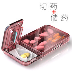 Japanese Uneco Small Pill Box Portable Pill Cutter Portable Weekly Pill Box Medicine Divider Medical Food-Grade Pc
