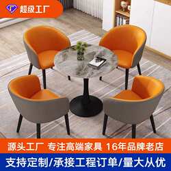 Light luxury rock slab dining table negotiation table and chair combination one table 4 chairs balcony leisure small round table milk tea shop coffee table